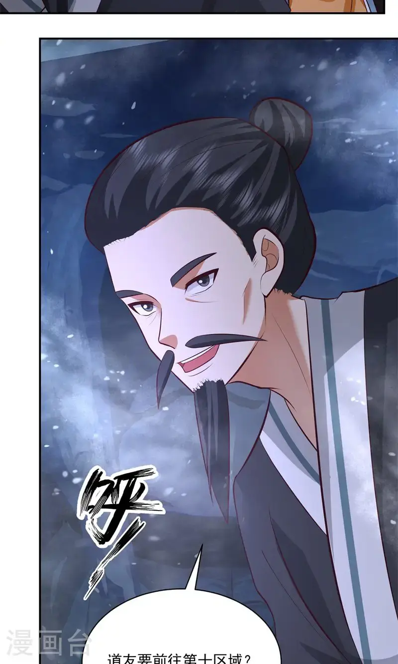第400话 火石妙用13