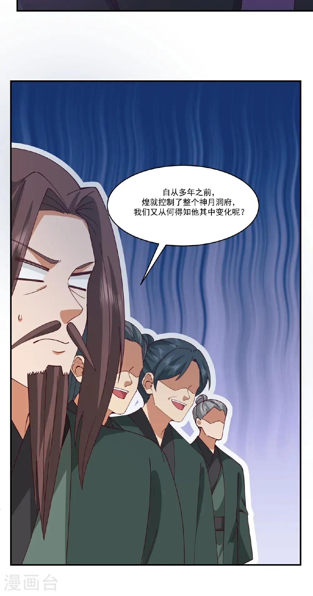 第427话 洞府异变20