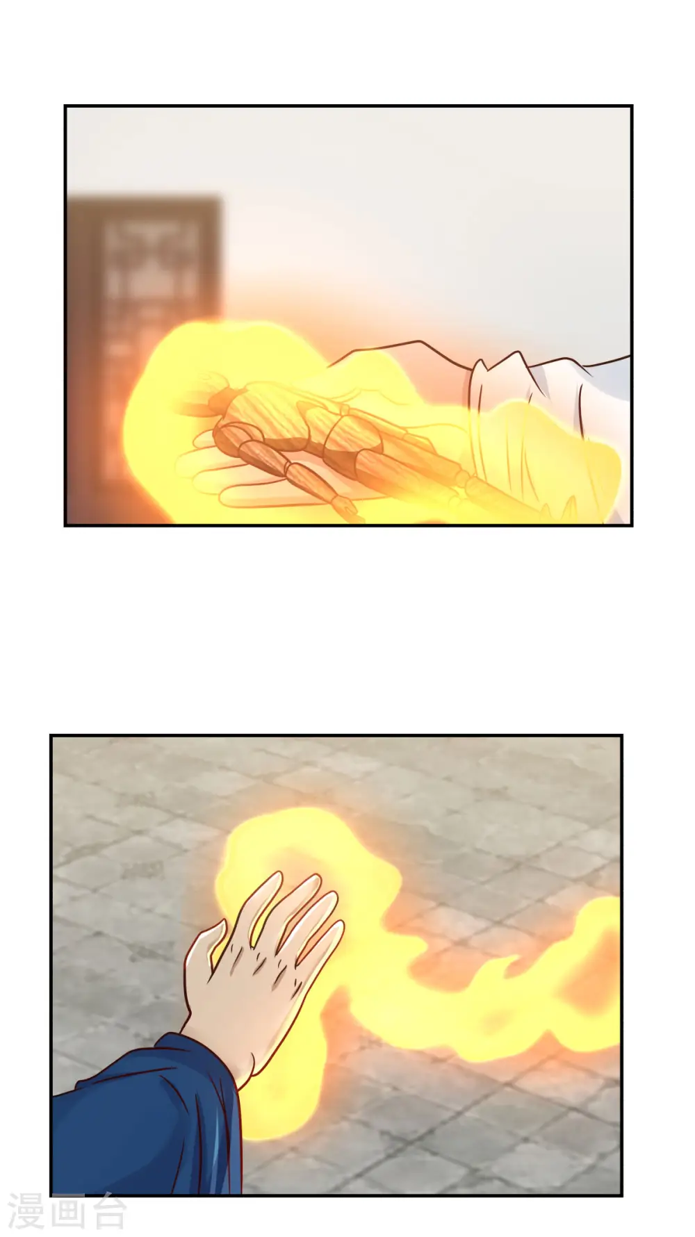 第127话 拍卖傀儡9