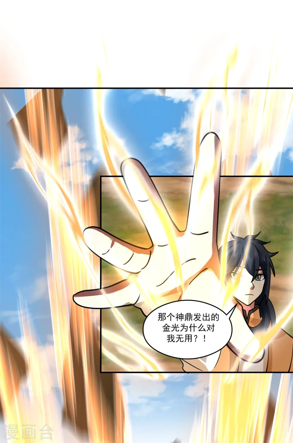 第279话 收场6