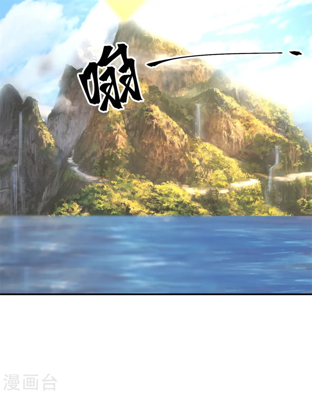 第338话 兑换丹药26