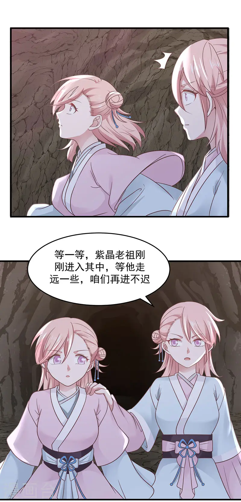 第77话 命门将闭16