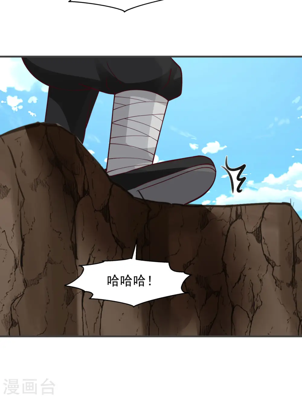 第245话 敢诈我？14