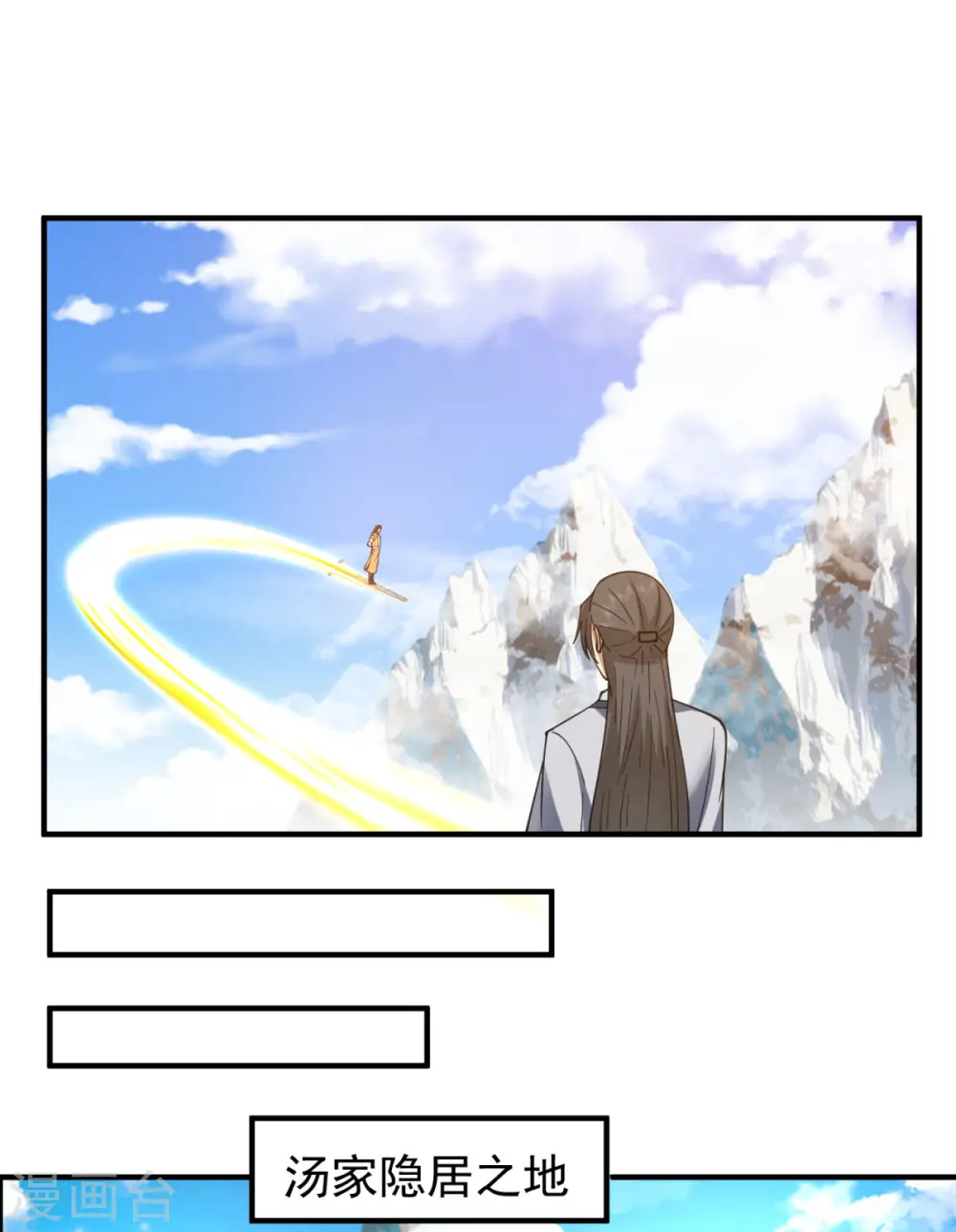 第260话 分家10