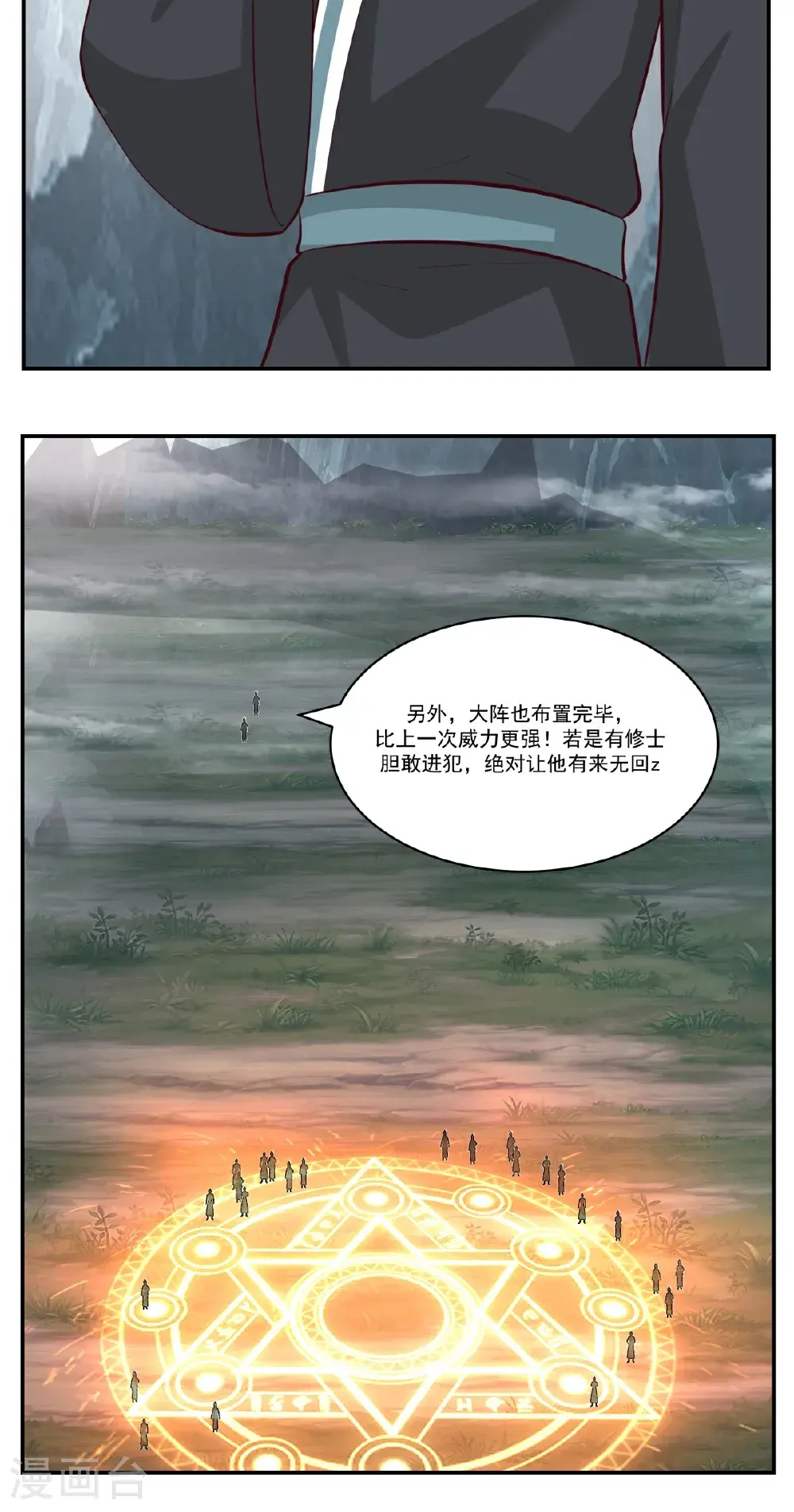 第421话 风暴来袭5