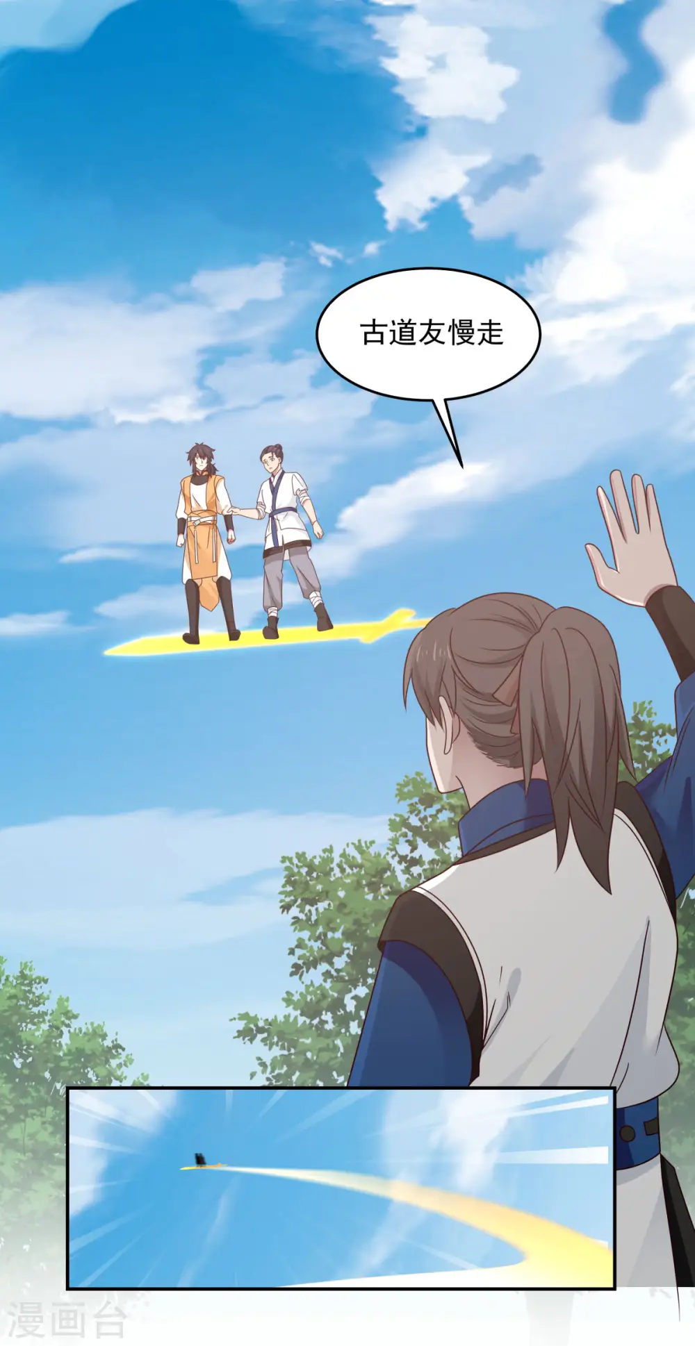 第120话 照顾15
