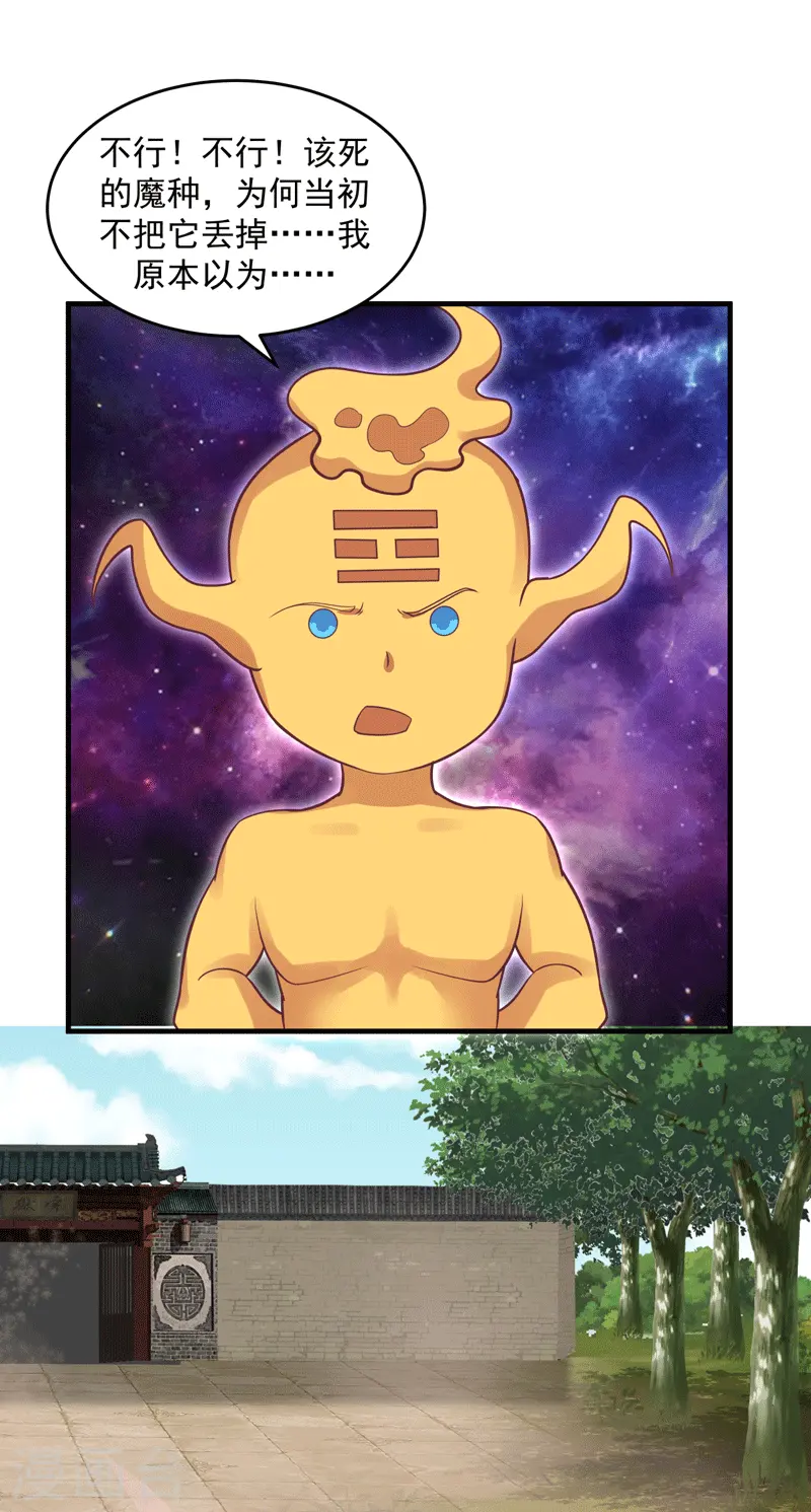 第88话 一人百偿14