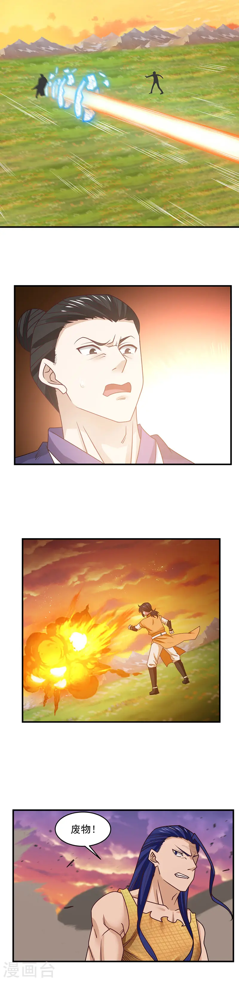 第51话 追杀5