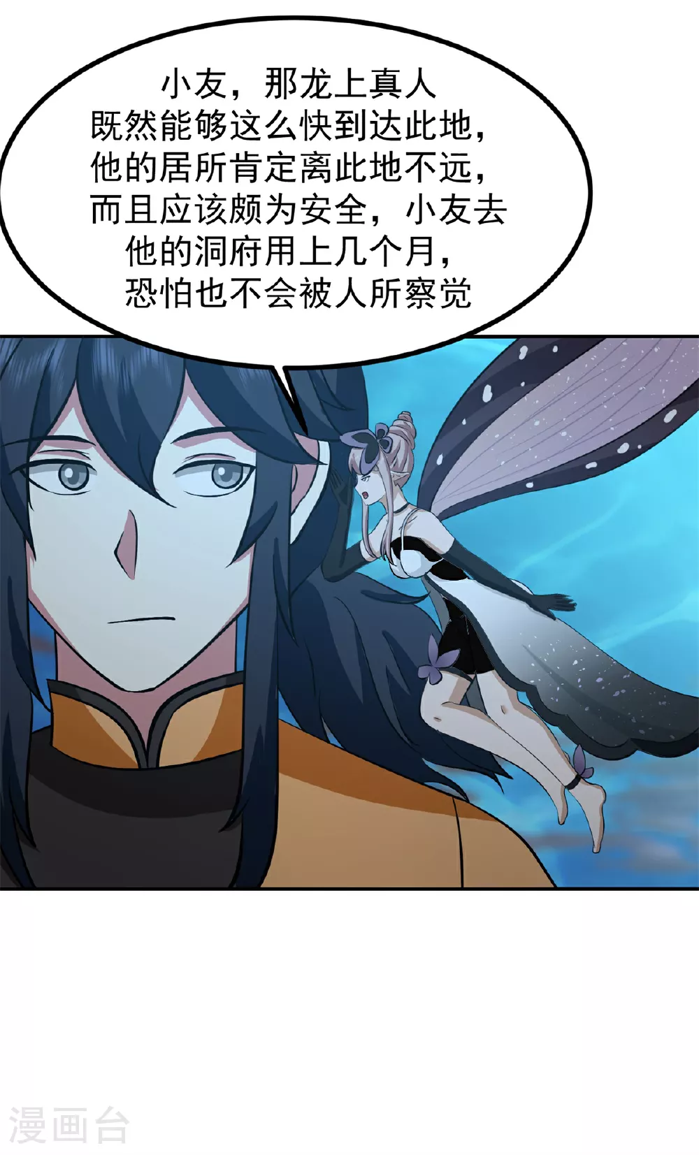 第369话 渔翁得利25