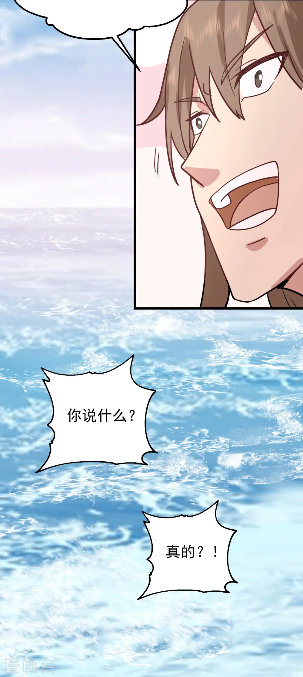 第301话 宁国明身陨16