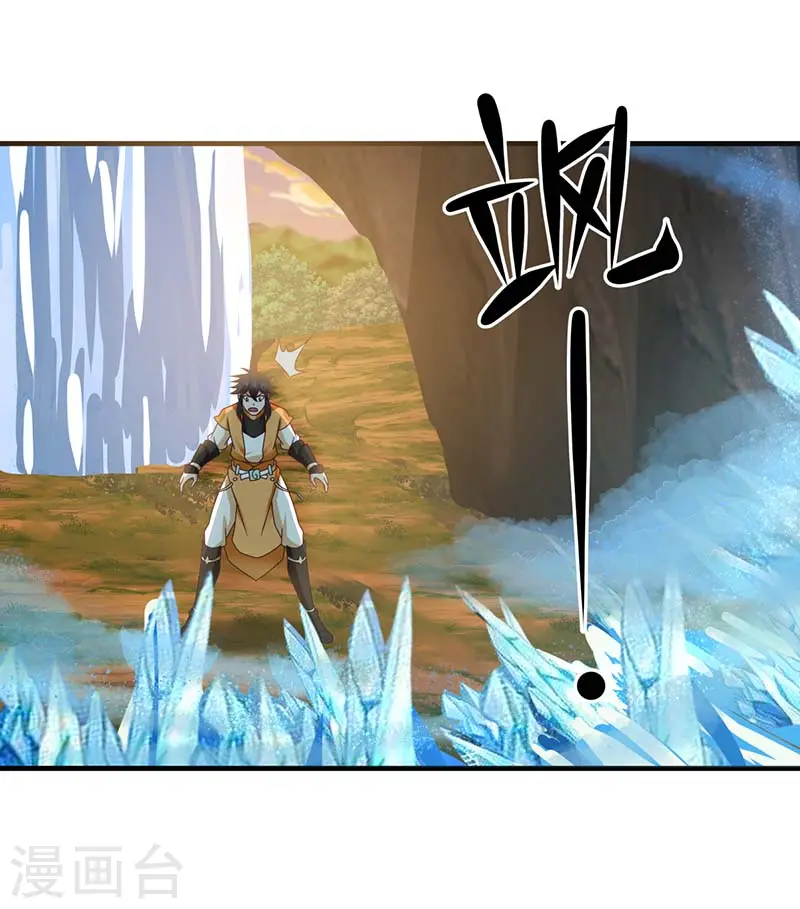 第64话 冰虫17