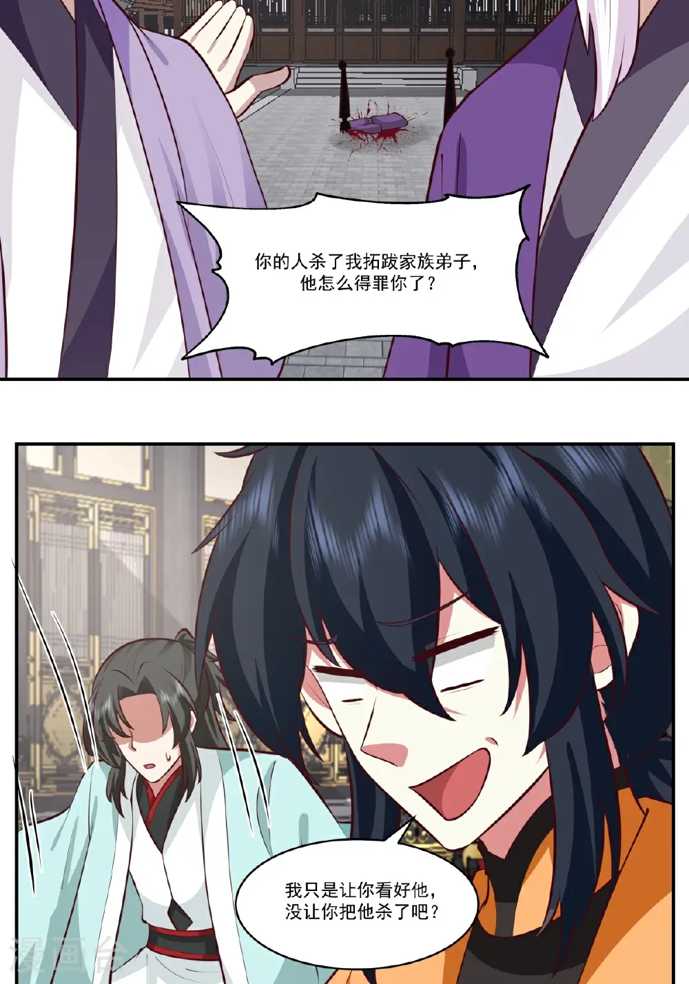 第440话 神力翻涌19