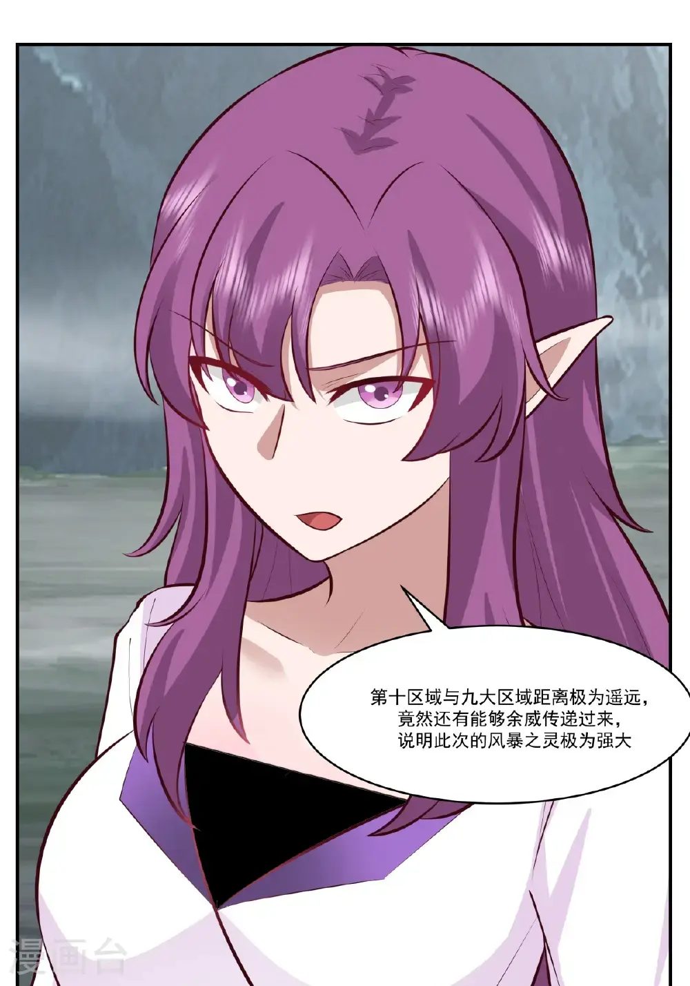 第424话 打秋风21
