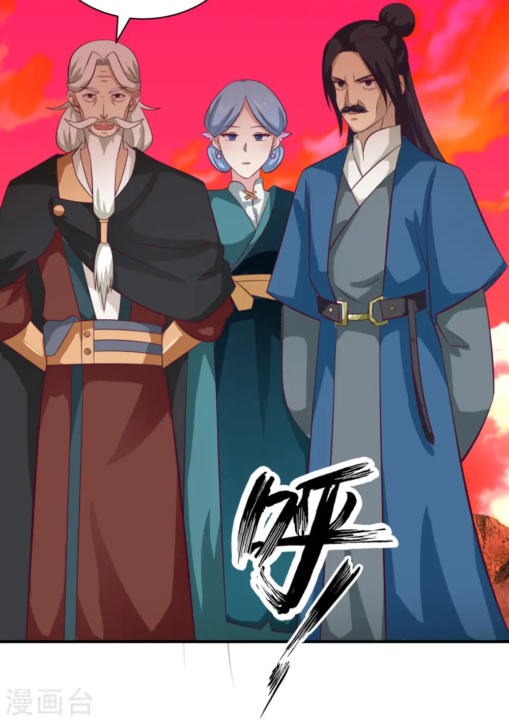 第218话 获得凤凰精魄15