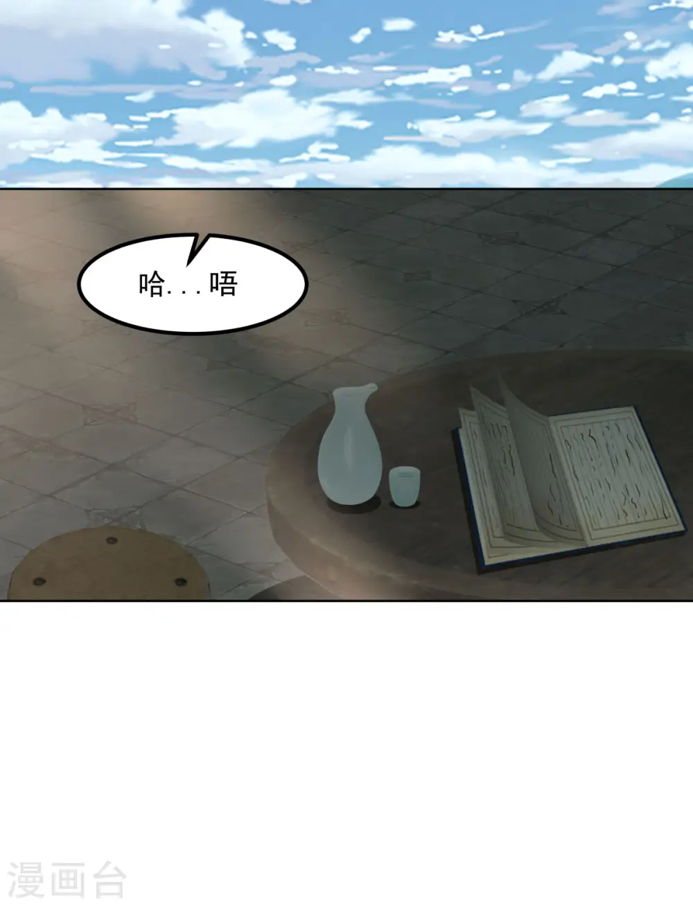 第192话 不祥的预感11