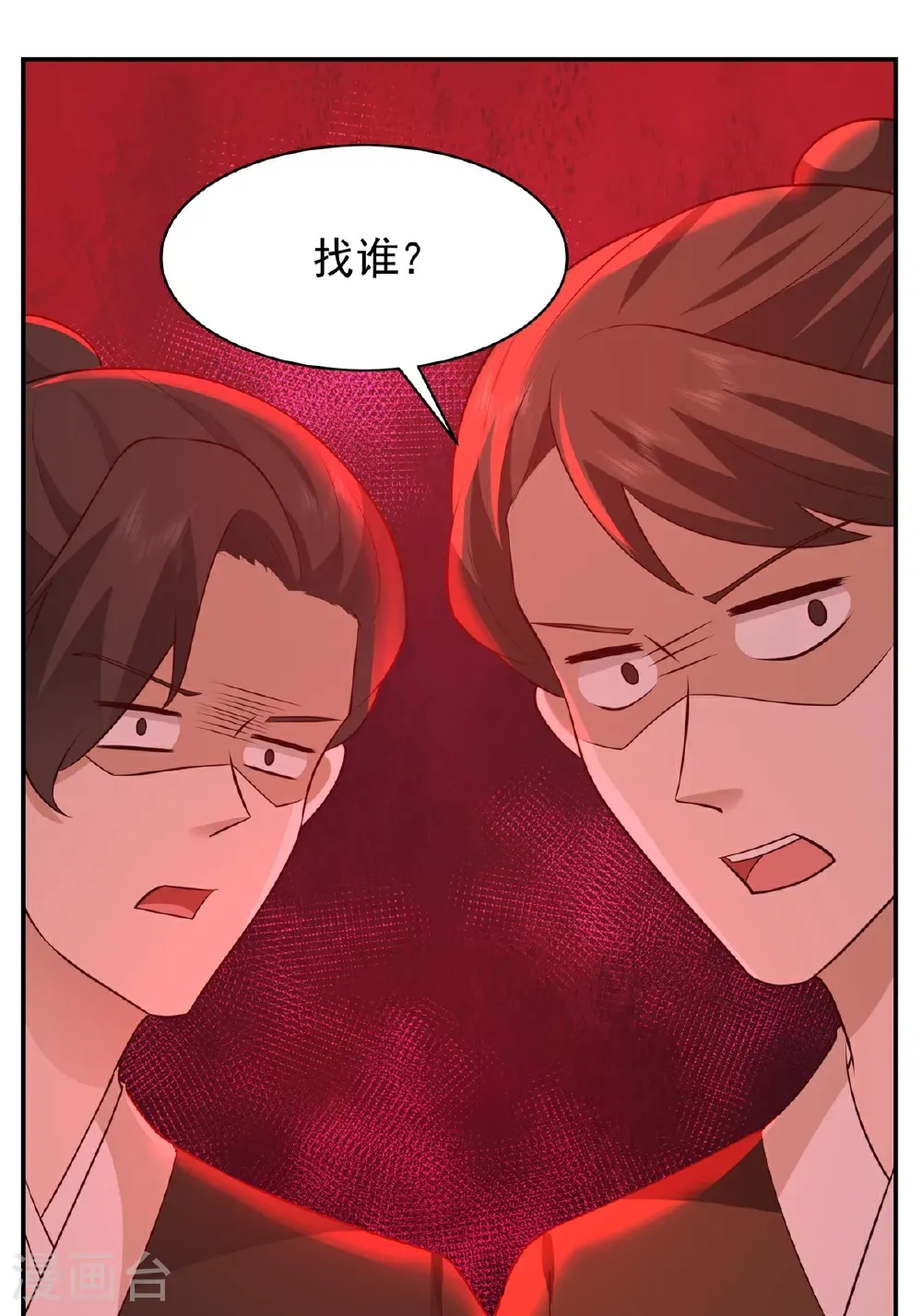 第451话 紫晶真相0