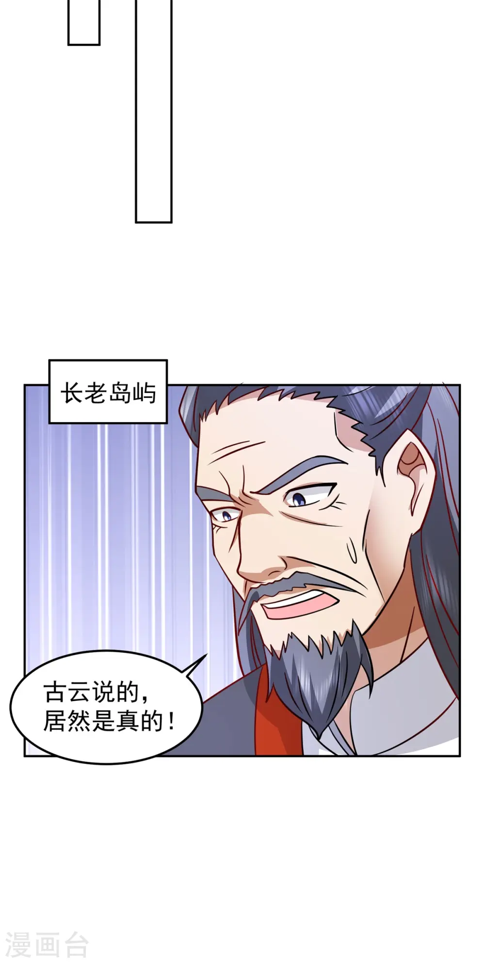第342话 海蚁群出动15