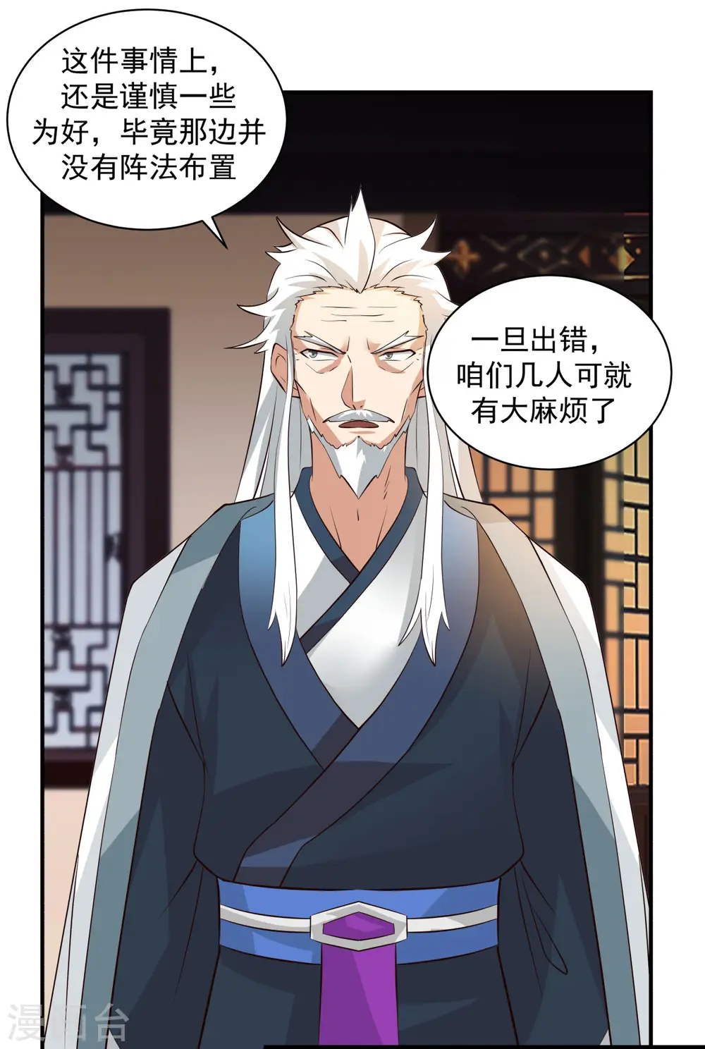 第215话 熔火之原3