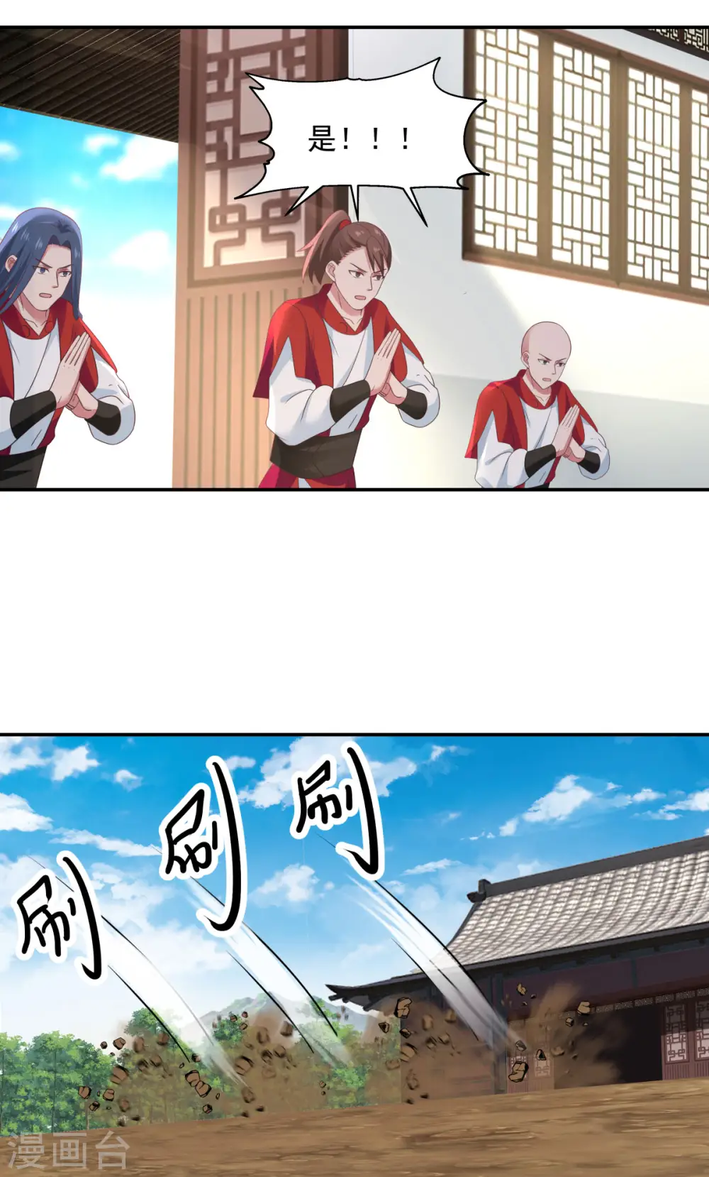 第139话 保护乌木若儿4