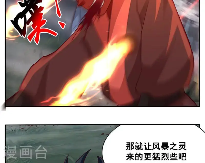 第417话 杀人灭口21