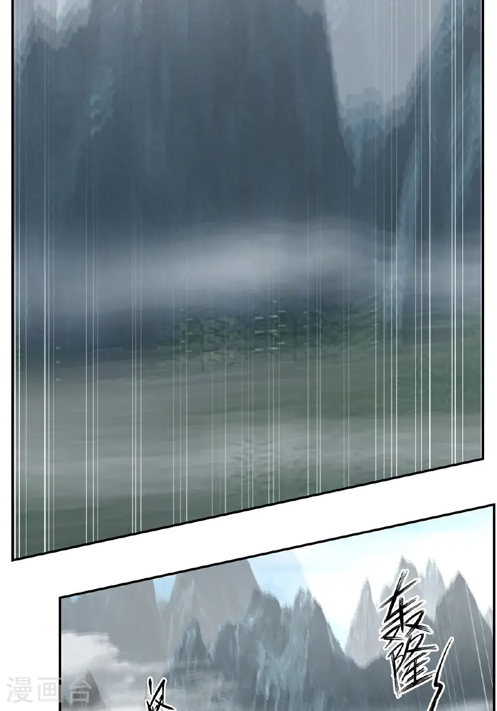 第424话 打秋风19