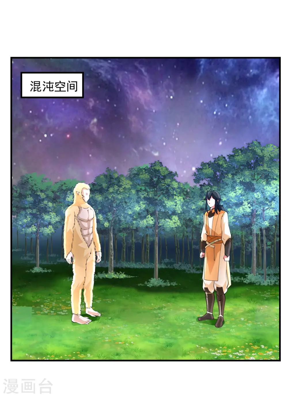 第177话 复制令牌4