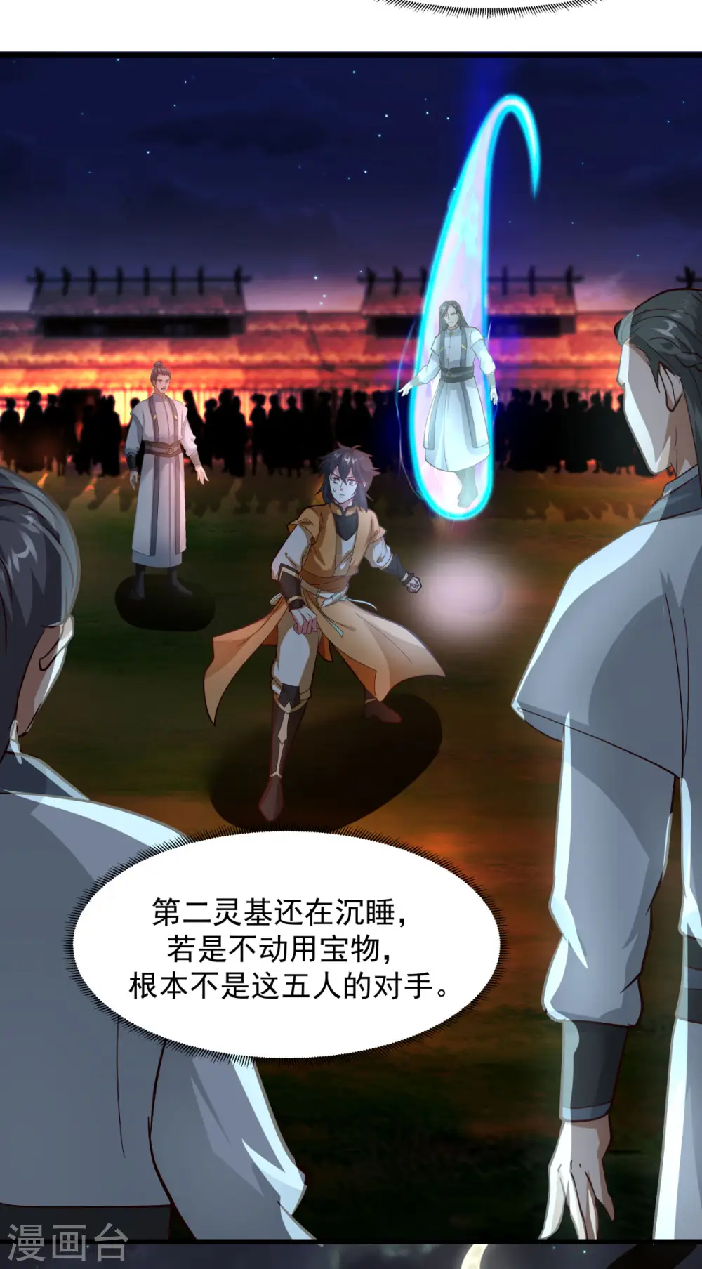 第241话 杀人灭口13