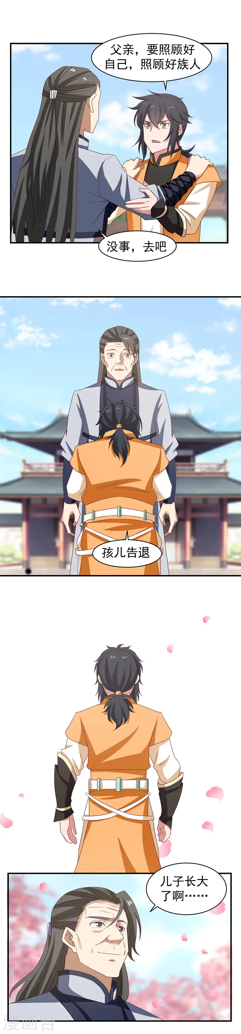 第27话 灵茶2
