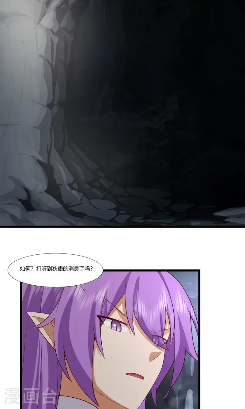 第418话 毁尸灭迹11