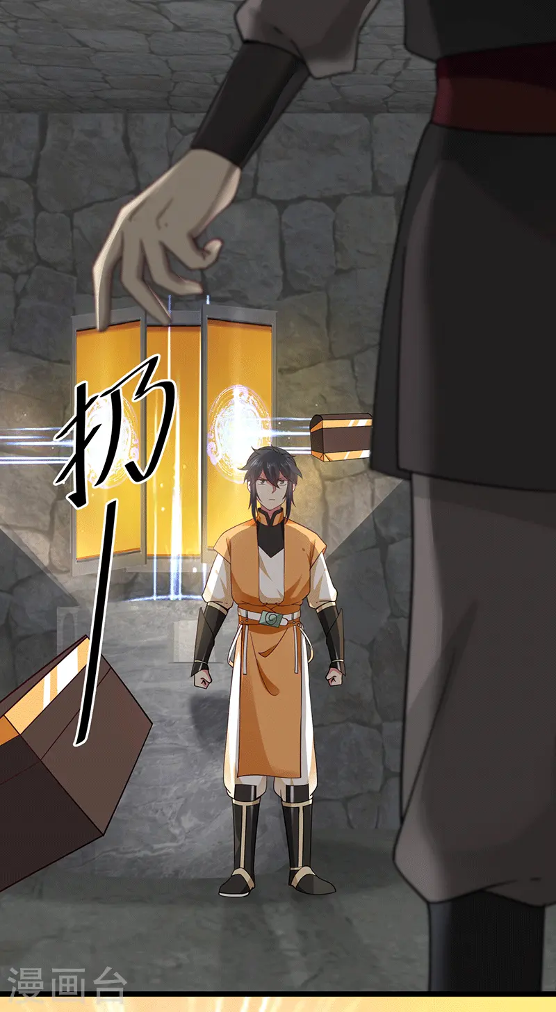 第85话 多谢张盟主0