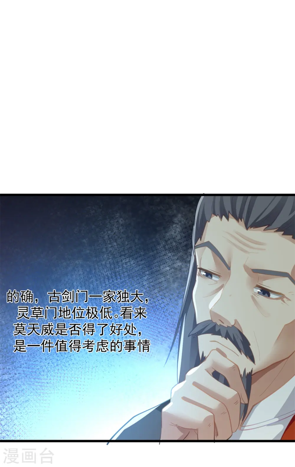 第303话 成功收复海域5