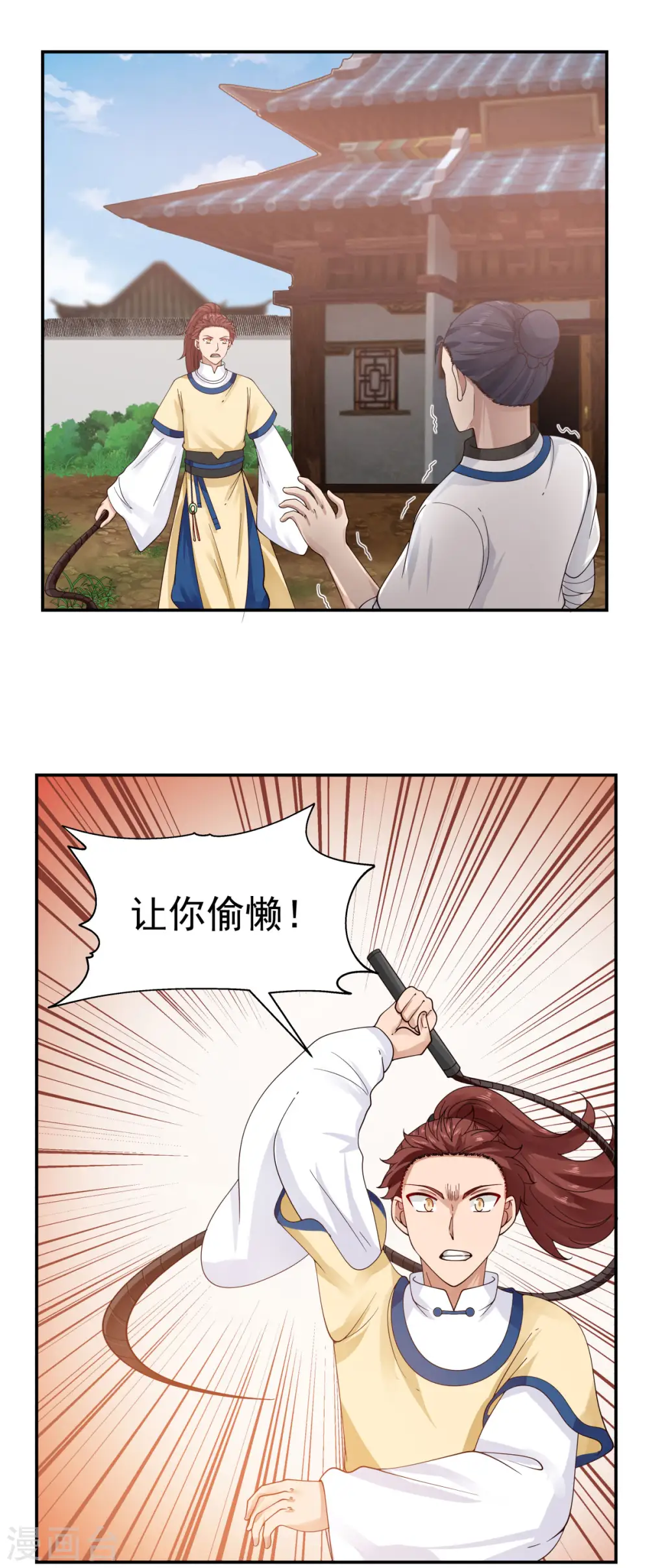第120话 照顾0
