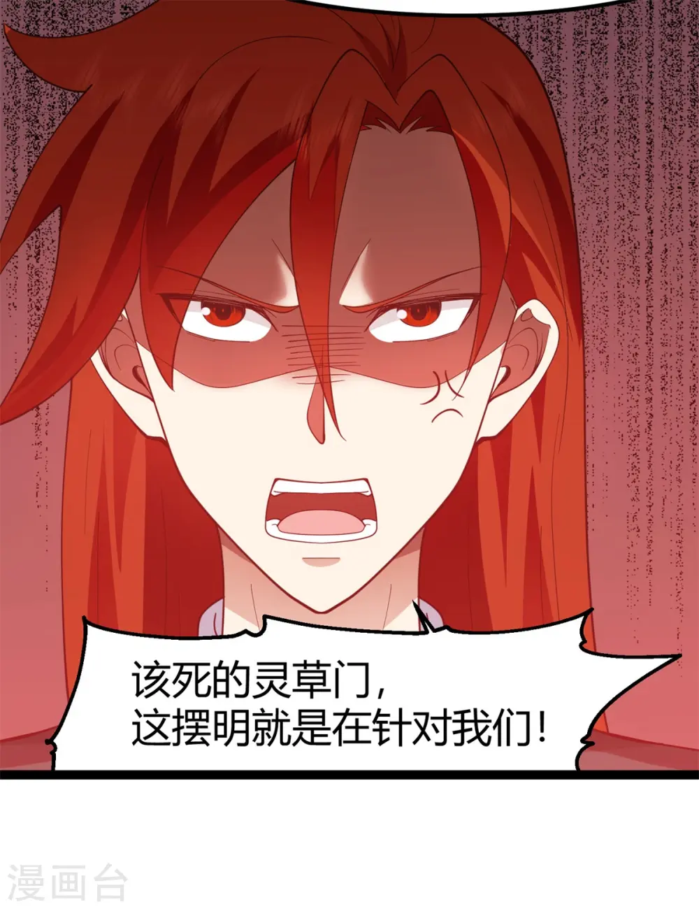 第330话 比试取消12