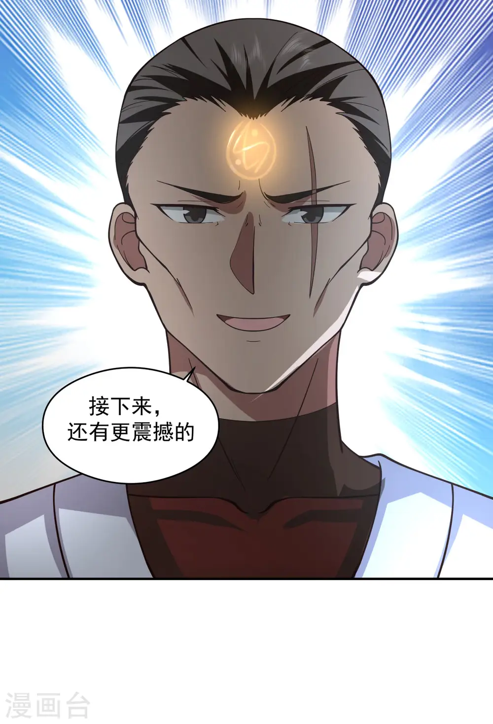 第275话 复活古神13