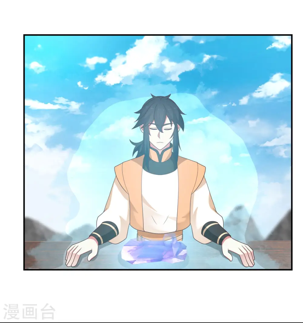 第135话 神族遗物17