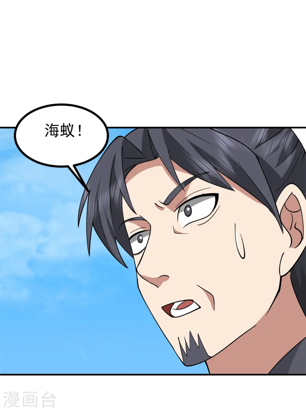 第339话 提前布局12