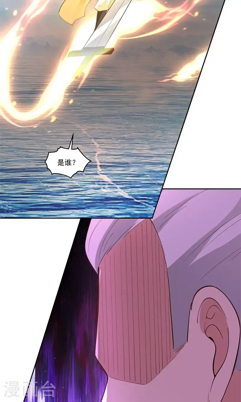 第394话 妖神海域12