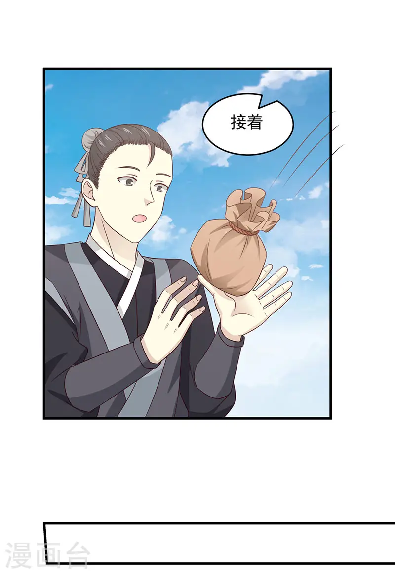 第102话 回程18