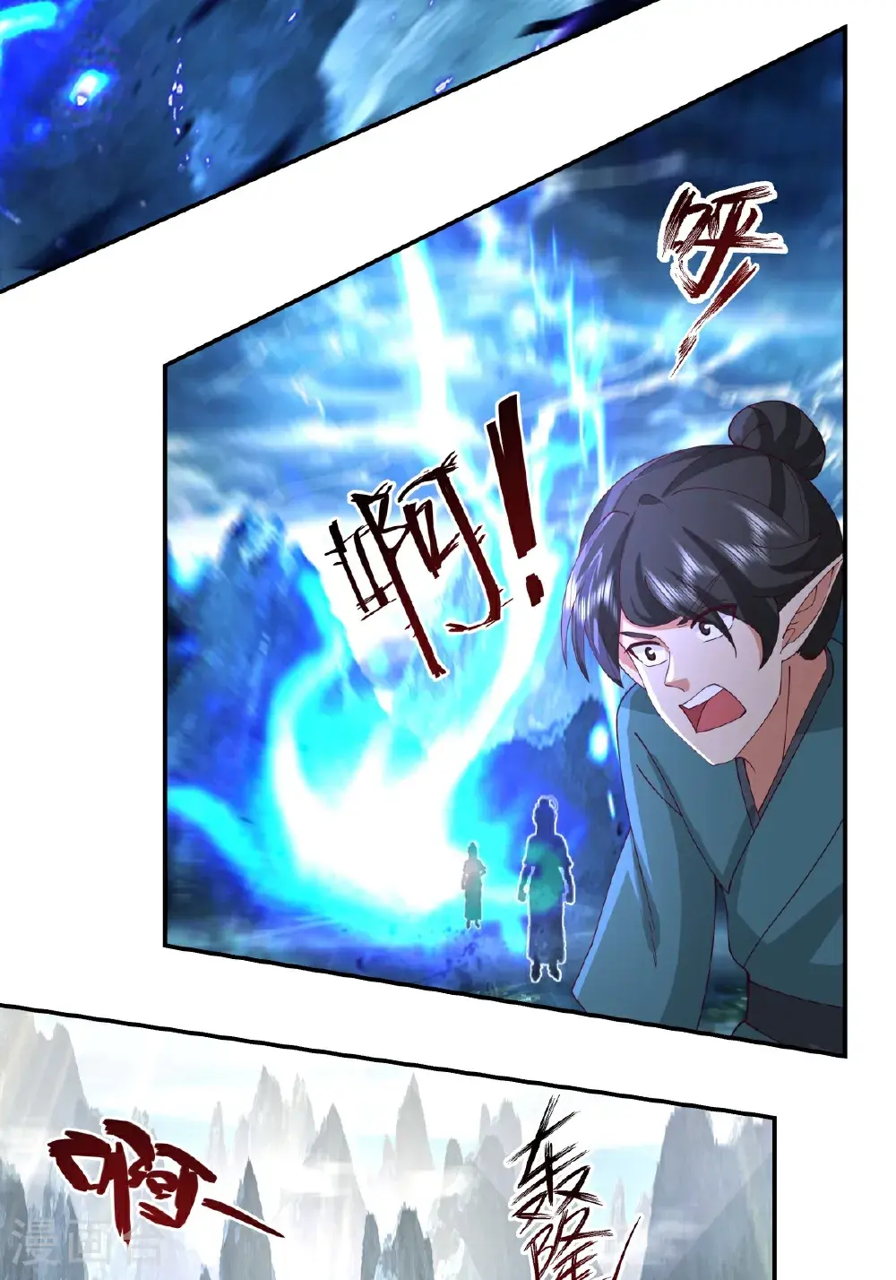 第427话 洞府异变7