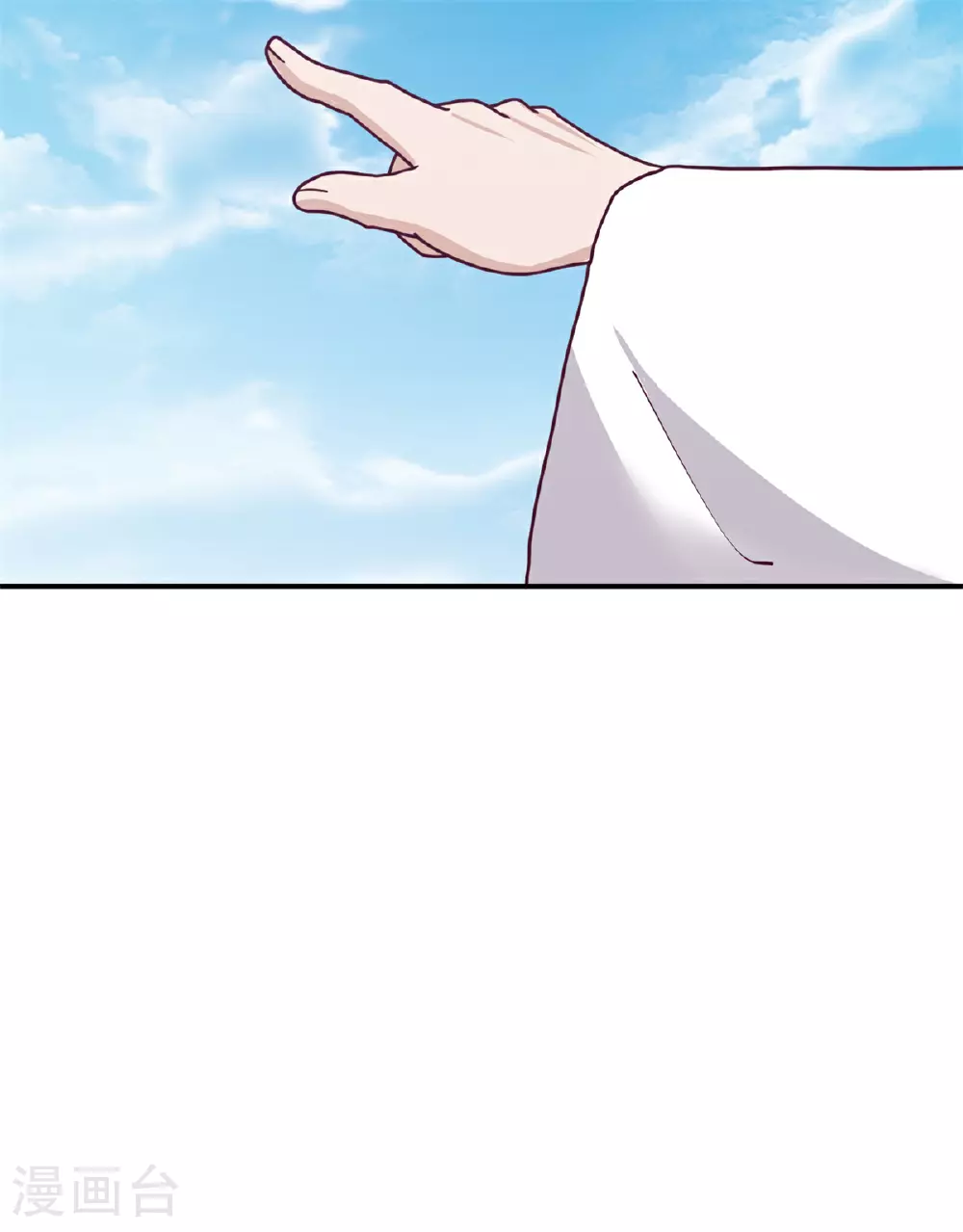 第370话 合作共赢20