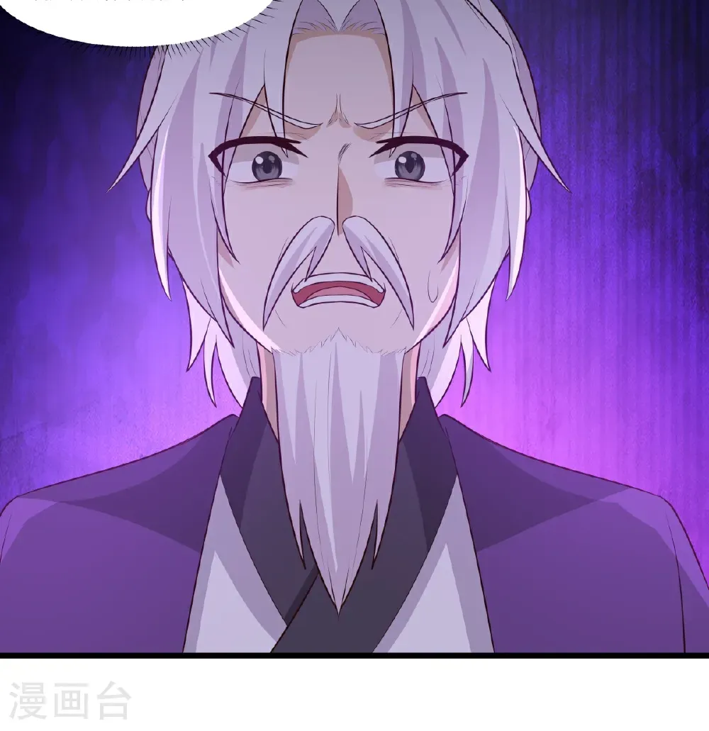 第446话 禅让5