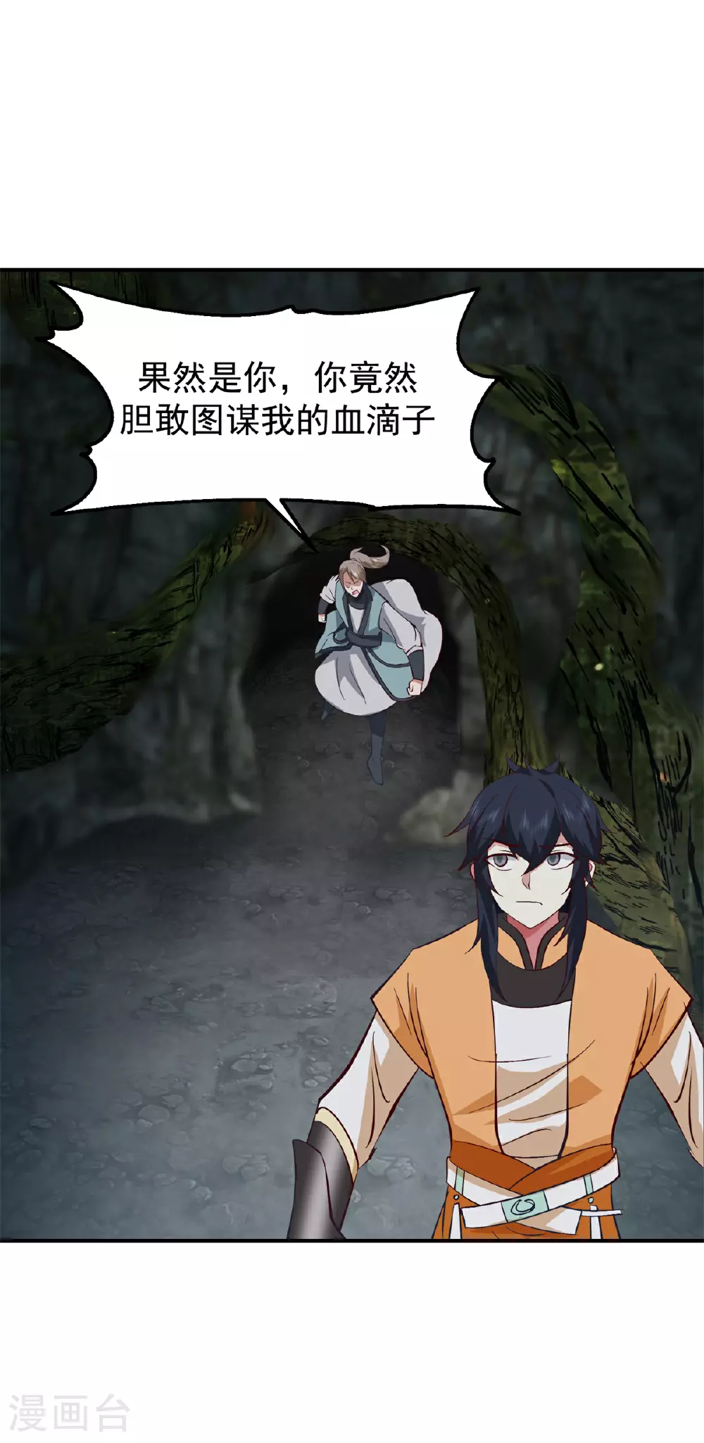 第368话 隐匿阵法0