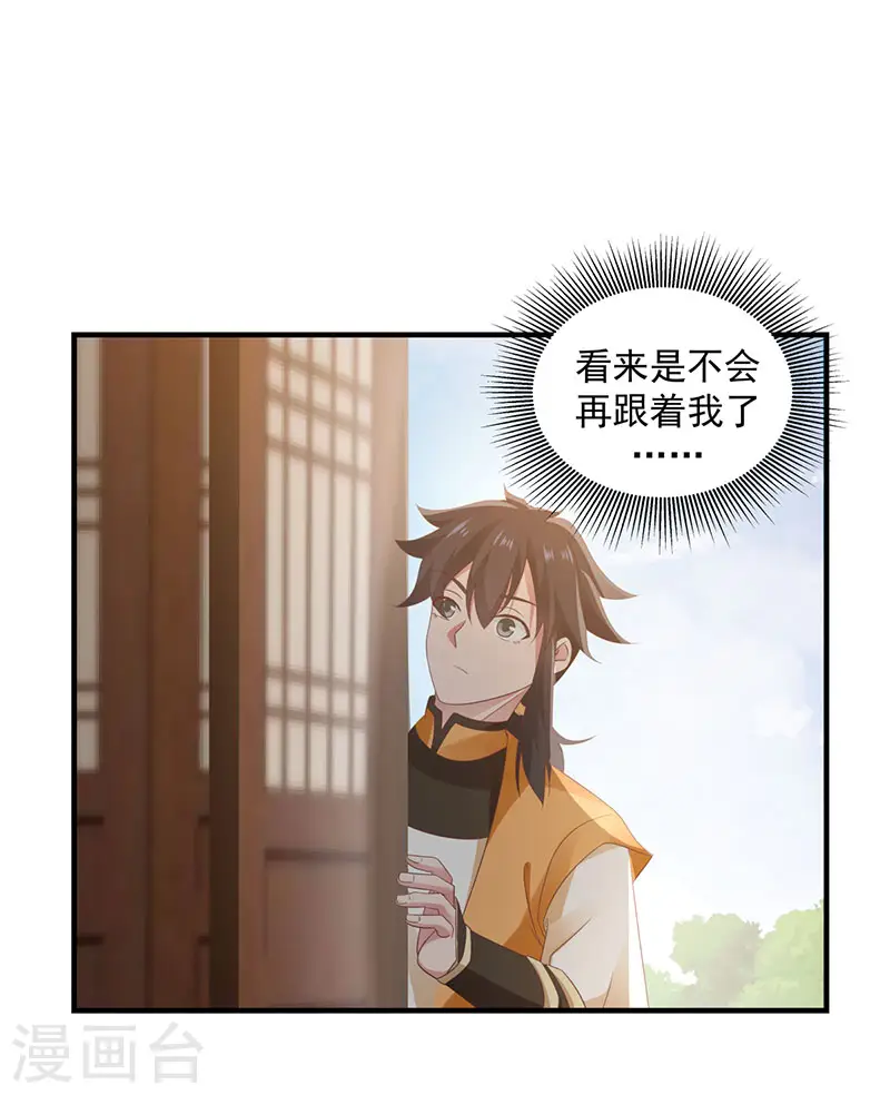 第101话 妖鳄岛1