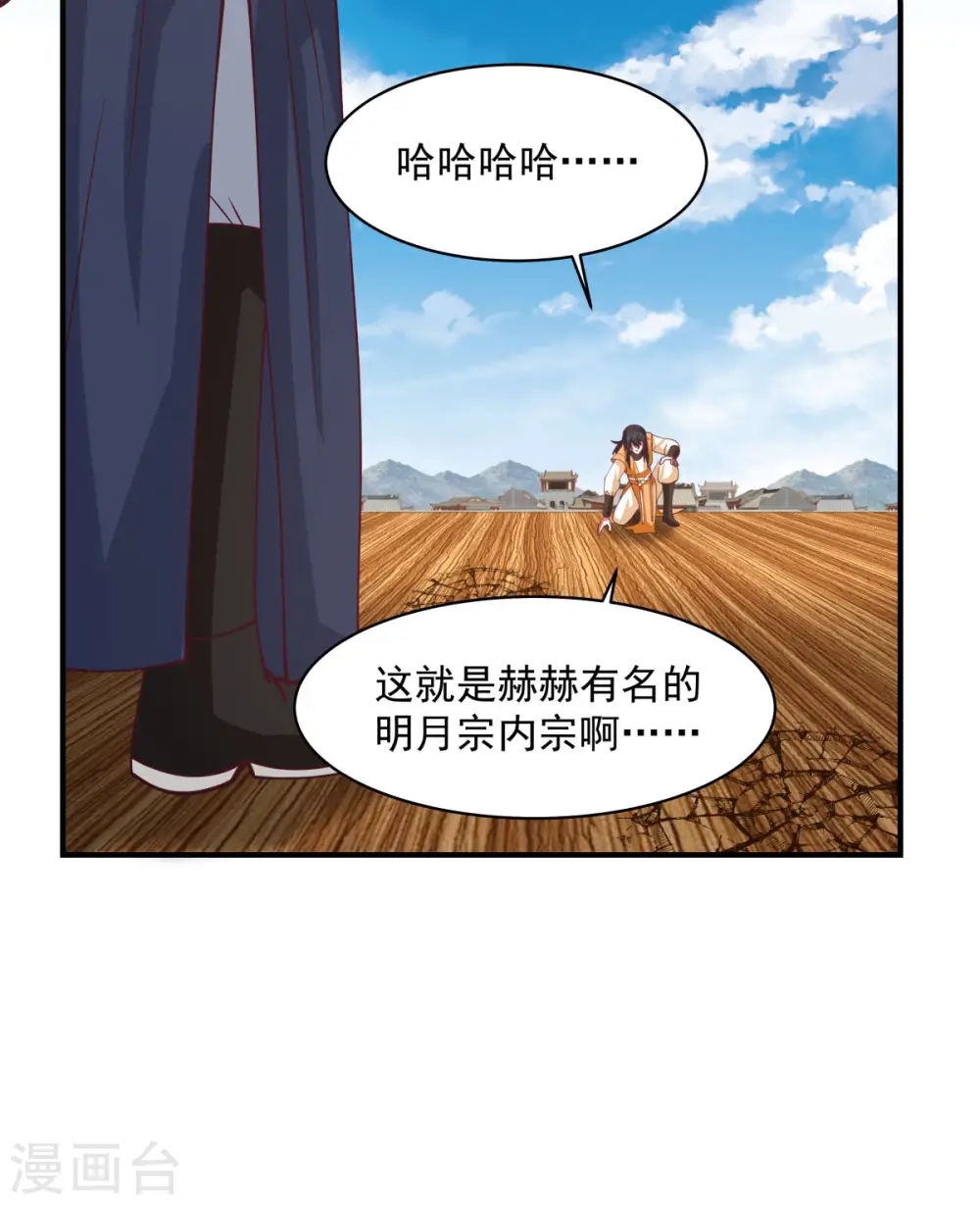 第163话 赶尽杀绝11