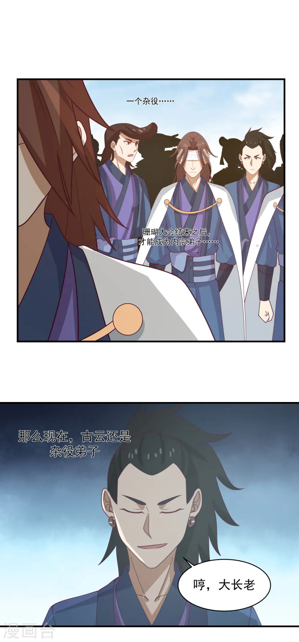 第163话 赶尽杀绝18