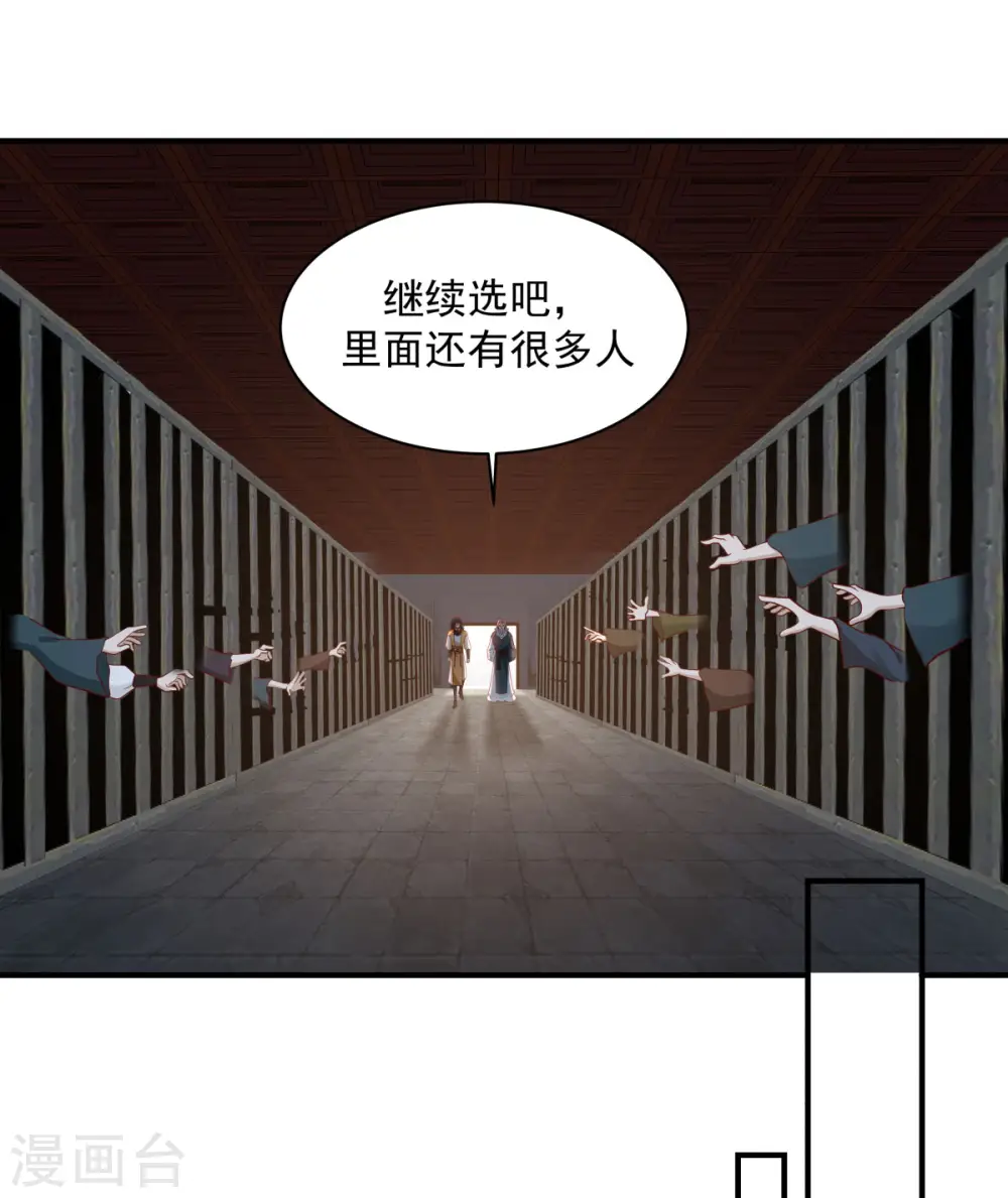 第153话 玉珊瑚8