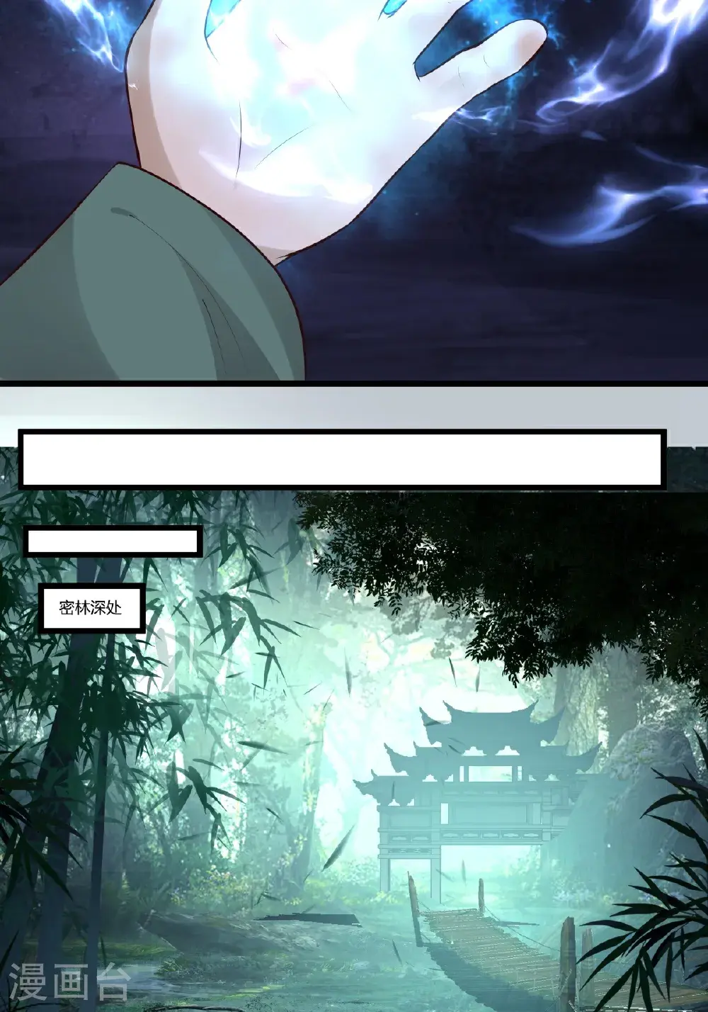 第430话 神秘气息7