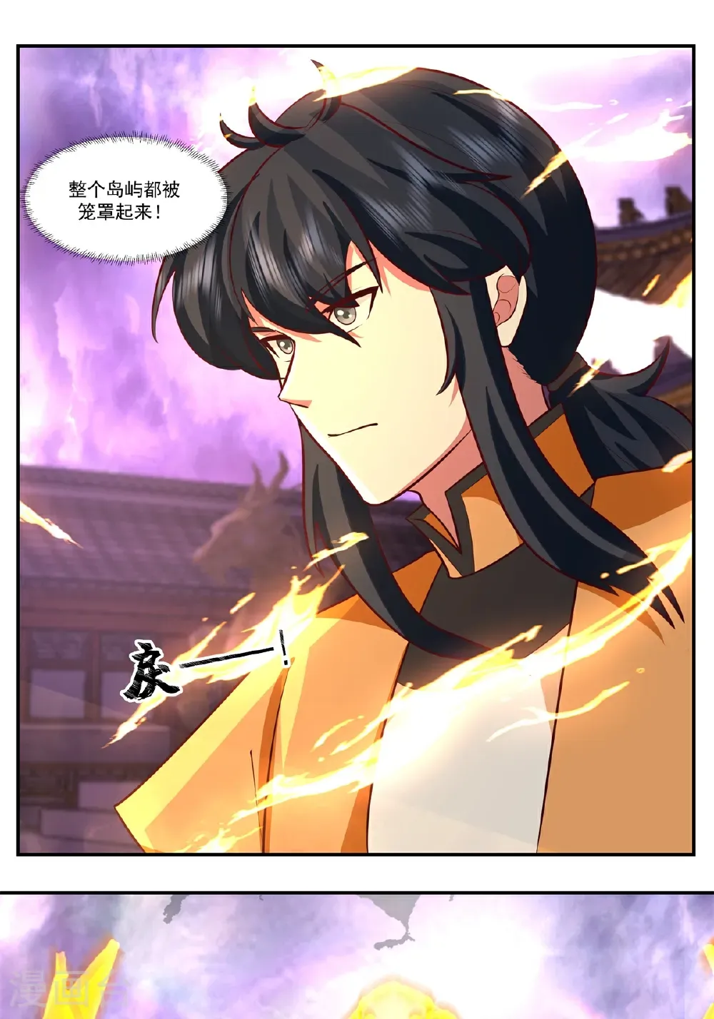 第444话 倾巢而出15