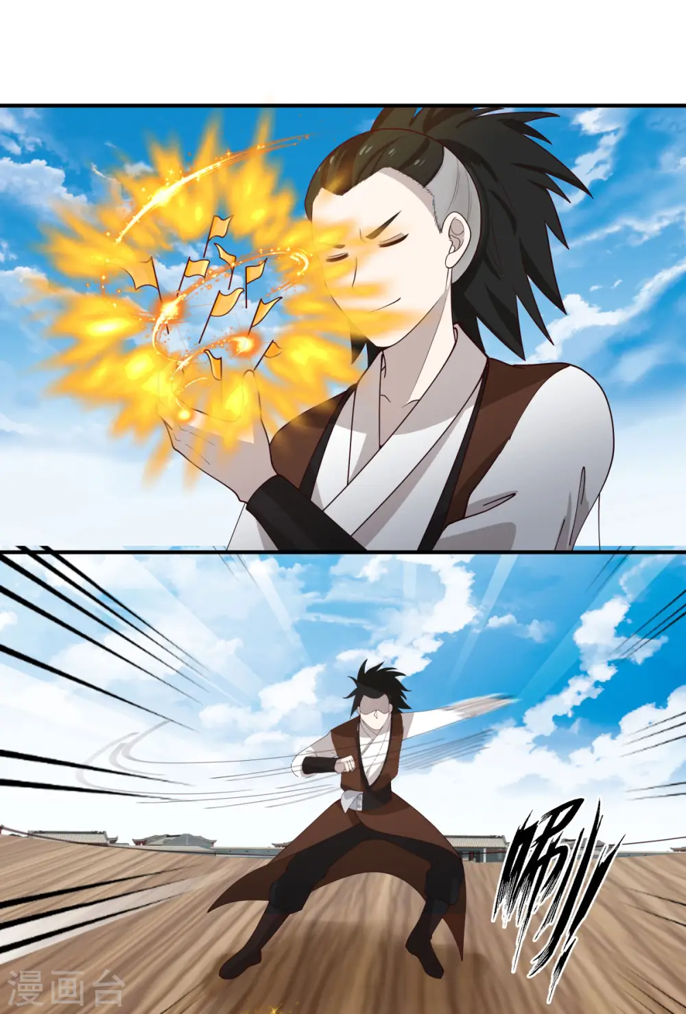 第164话 鱼死网破7