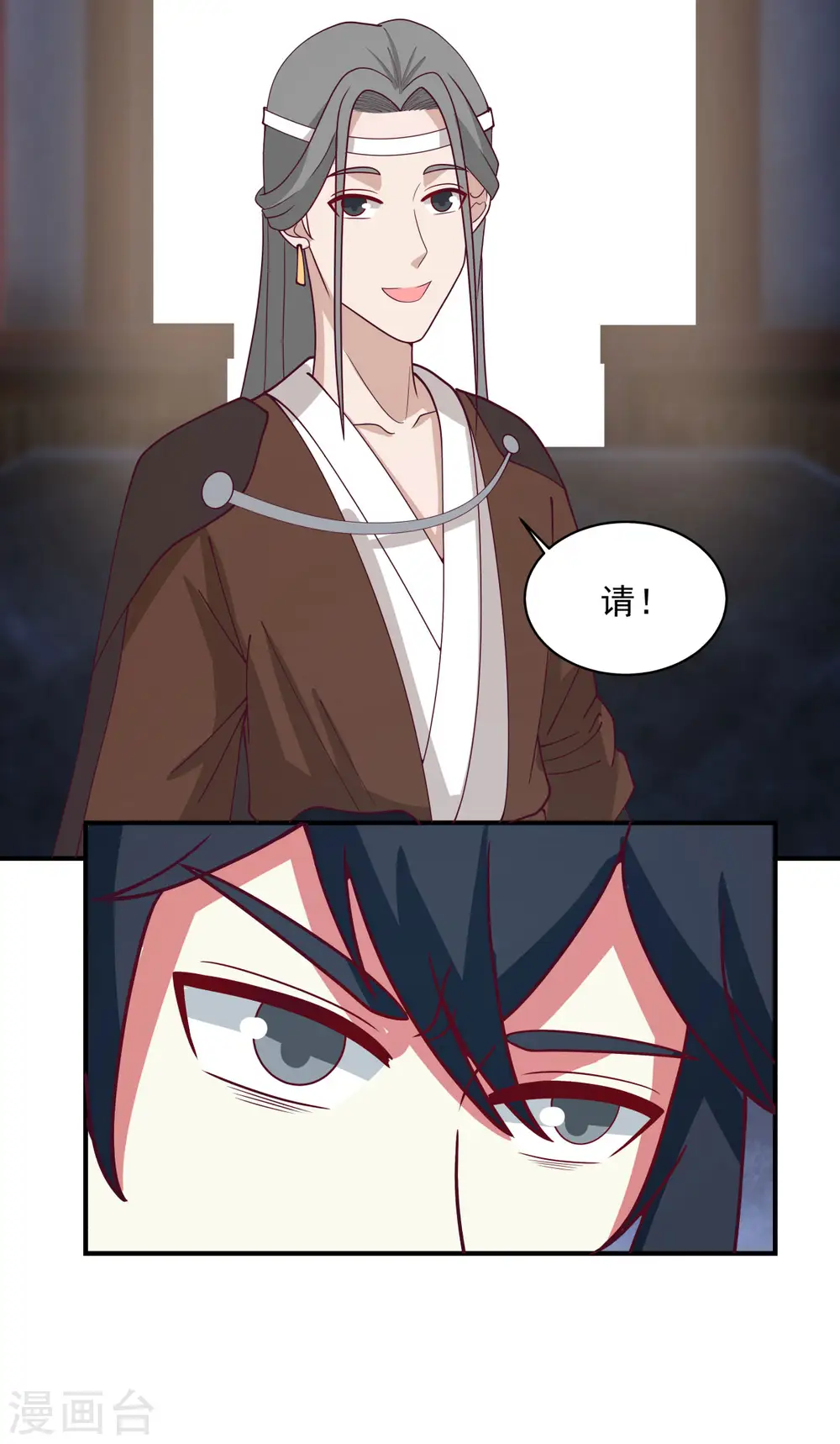第167话 结盟17